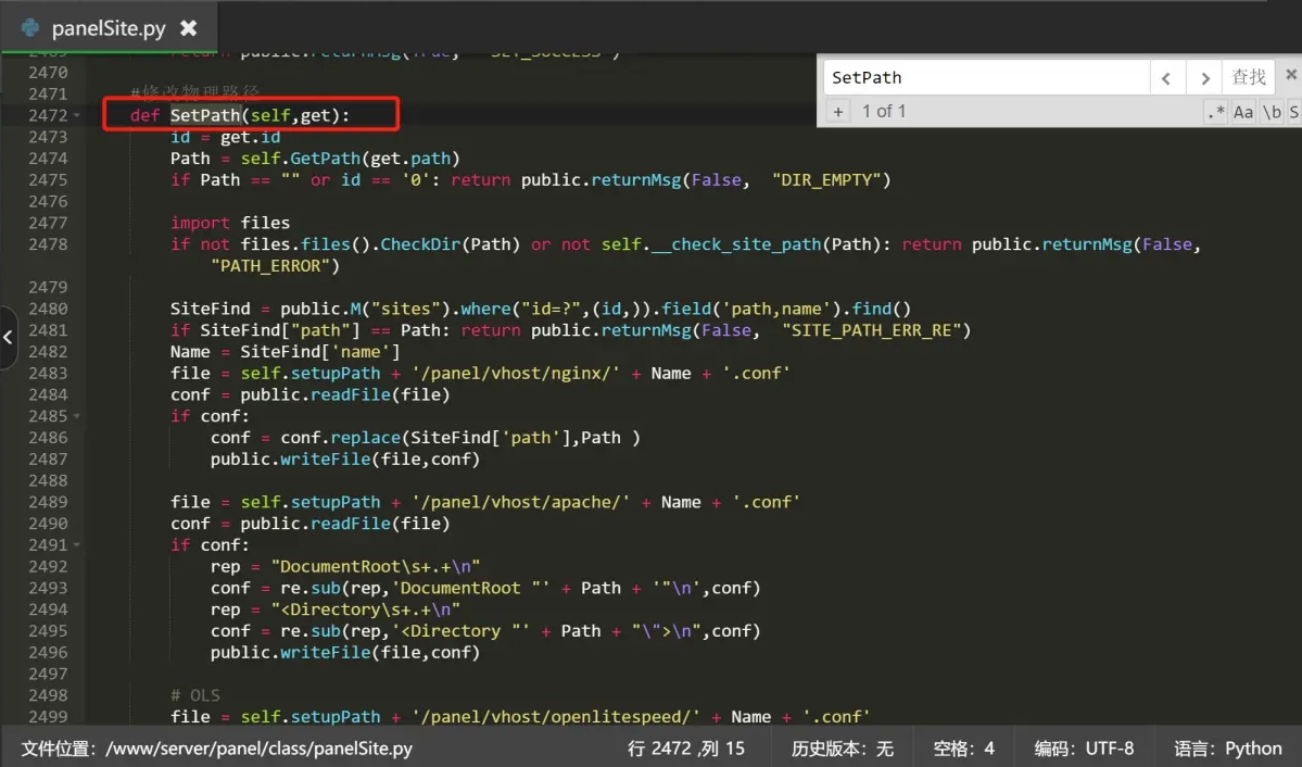 宝塔面板去除建站默认勾选防跨站攻击open_basedir
